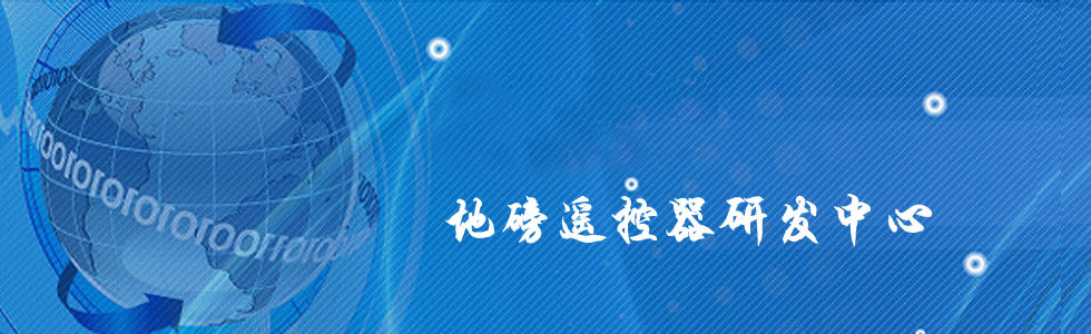 辉煌电子科技